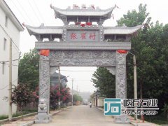 新農(nóng)村石牌坊