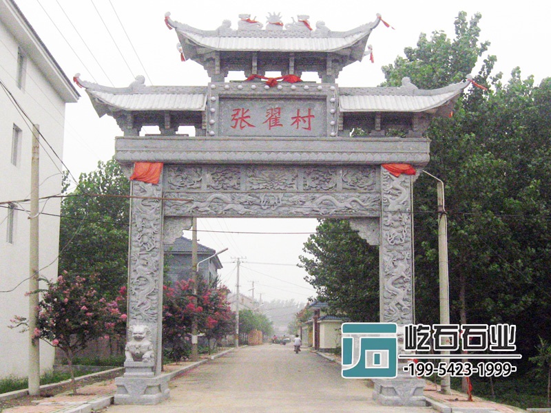 新農(nóng)村石牌坊