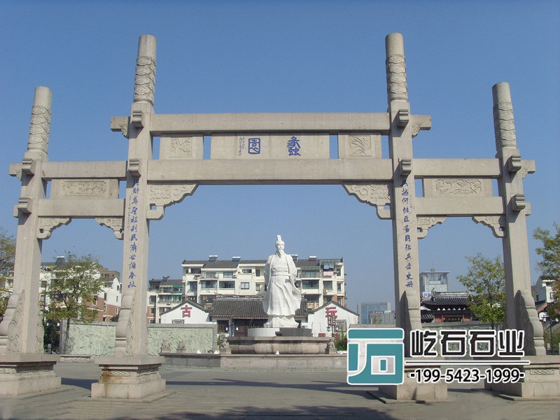 三門簡易石牌坊