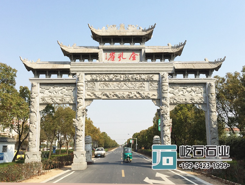 景區(qū)石門樓