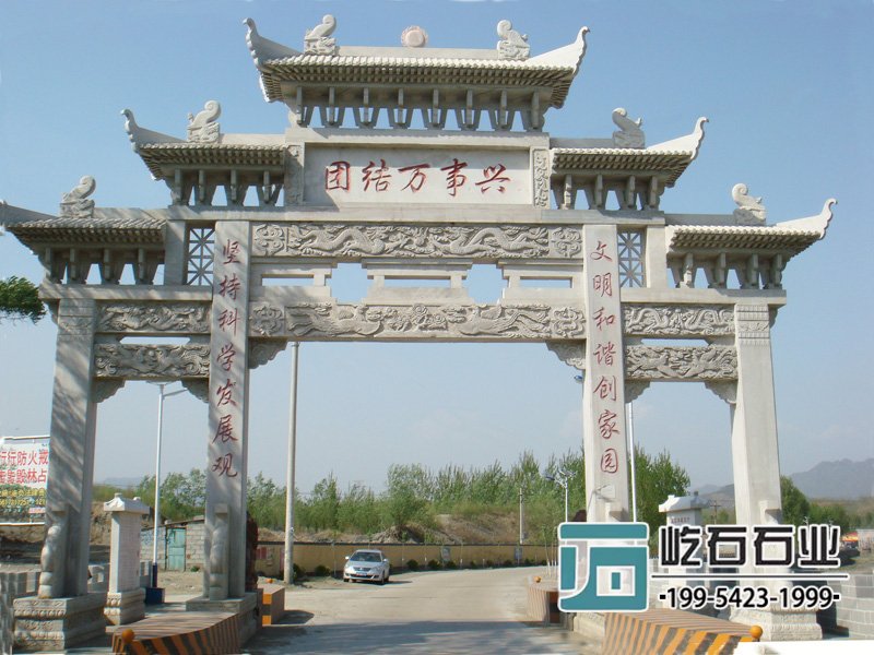 石雕牌樓