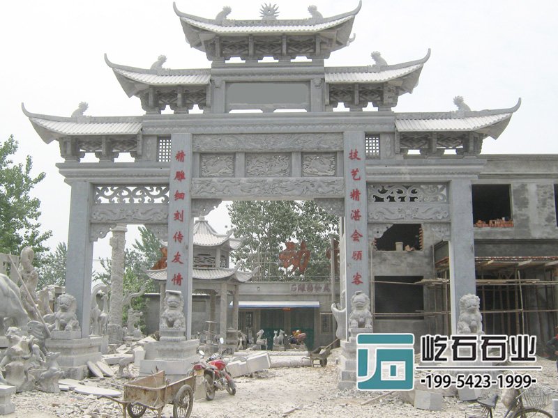 花崗巖牌坊
