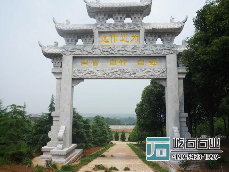 單門牌坊
